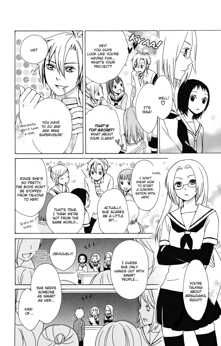 Kurenai Ouji Chapter 9 19